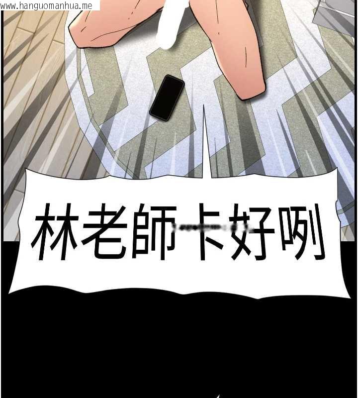 韩国漫画兄妹的秘密授课韩漫_兄妹的秘密授课-第79话-与店长久违超商淫「啪」在线免费阅读-韩国漫画-第17张图片