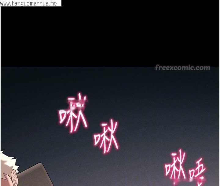 韩国漫画太妹攻略指南韩漫_太妹攻略指南-第43话-伸张正义的直播在线免费阅读-韩国漫画-第105张图片