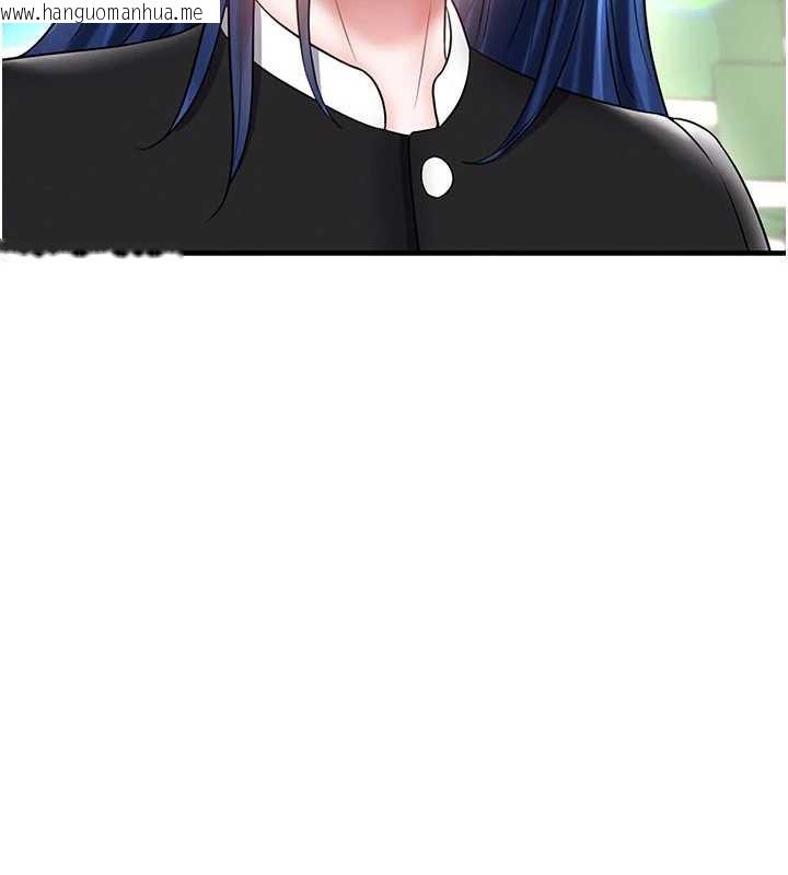 韩国漫画足球型男脱单指南韩漫_足球型男脱单指南-第34话-我好喜欢妳的紧度在线免费阅读-韩国漫画-第171张图片