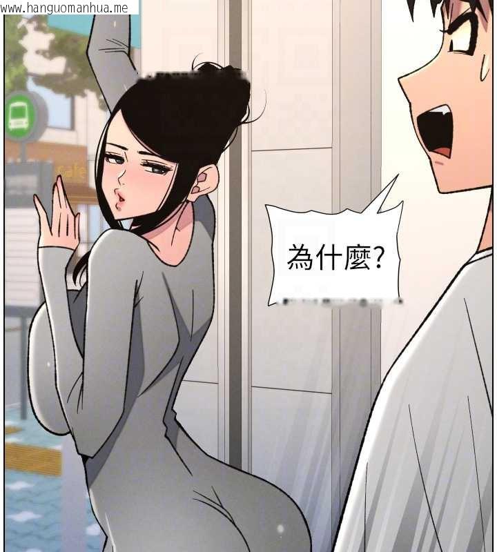 韩国漫画兄妹的秘密授课韩漫_兄妹的秘密授课-第79话-与店长久违超商淫「啪」在线免费阅读-韩国漫画-第83张图片