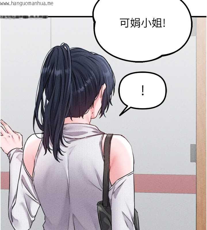 韩国漫画男人配额制韩漫_男人配额制-第17话-正值发情期的女护士在线免费阅读-韩国漫画-第32张图片