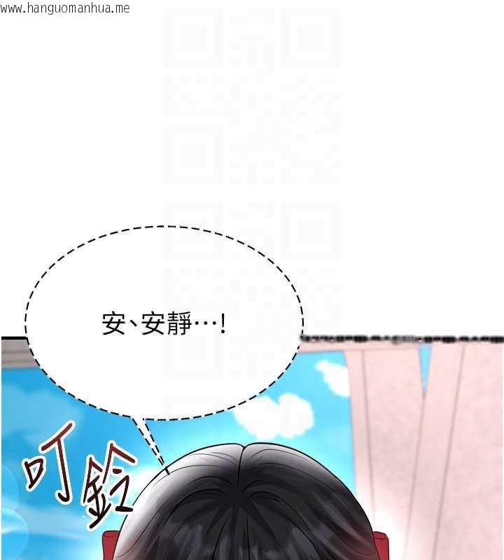 韩国漫画足球型男脱单指南韩漫_足球型男脱单指南-第34话-我好喜欢妳的紧度在线免费阅读-韩国漫画-第164张图片