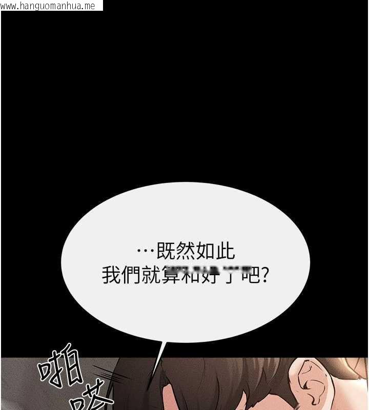 韩国漫画继母与继姐韩漫_继母与继姐-第91话-还好我能让哥哥有感觉在线免费阅读-韩国漫画-第111张图片