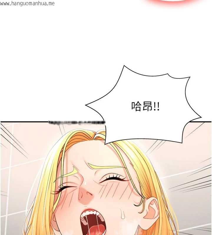 韩国漫画肉体审判韩漫_肉体审判-第23话-用妳的鲍鱼取悦我在线免费阅读-韩国漫画-第73张图片