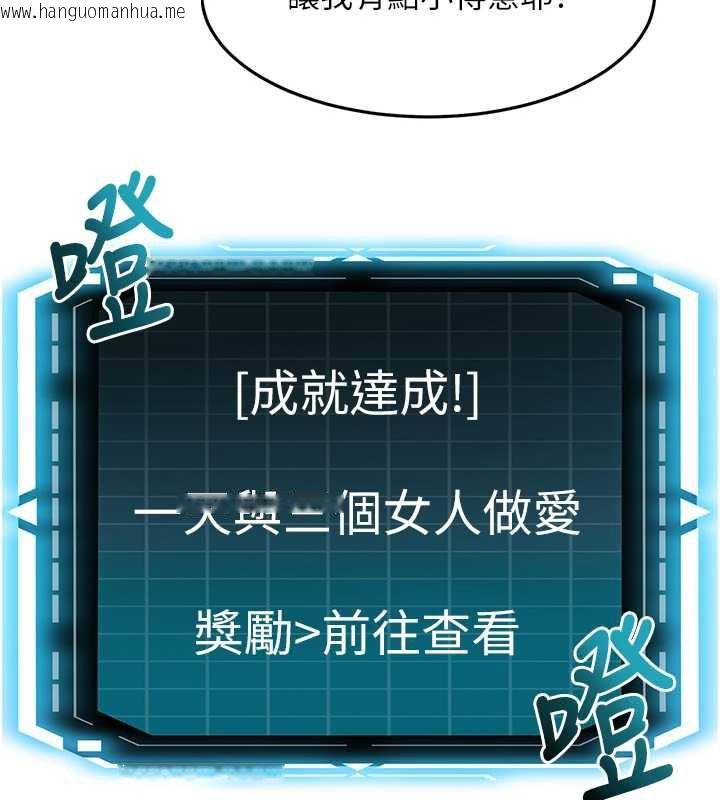 韩国漫画顶加套房的春天韩漫_顶加套房的春天-第39话-第一次被女人上在线免费阅读-韩国漫画-第135张图片