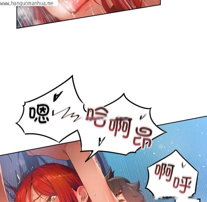 韩国漫画她的直播间韩漫_她的直播间-第32话在线免费阅读-韩国漫画-第55张图片