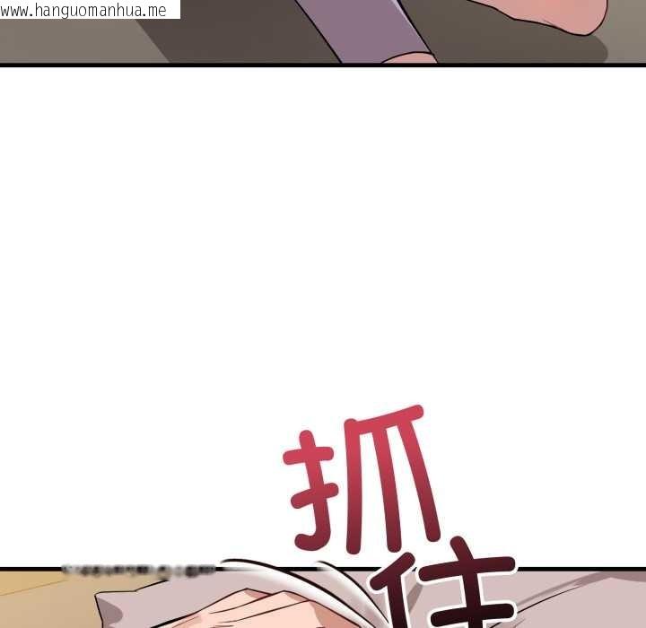 韩国漫画错位的星辰/今天也要加油韩漫_错位的星辰/今天也要加油-第16话在线免费阅读-韩国漫画-第133张图片