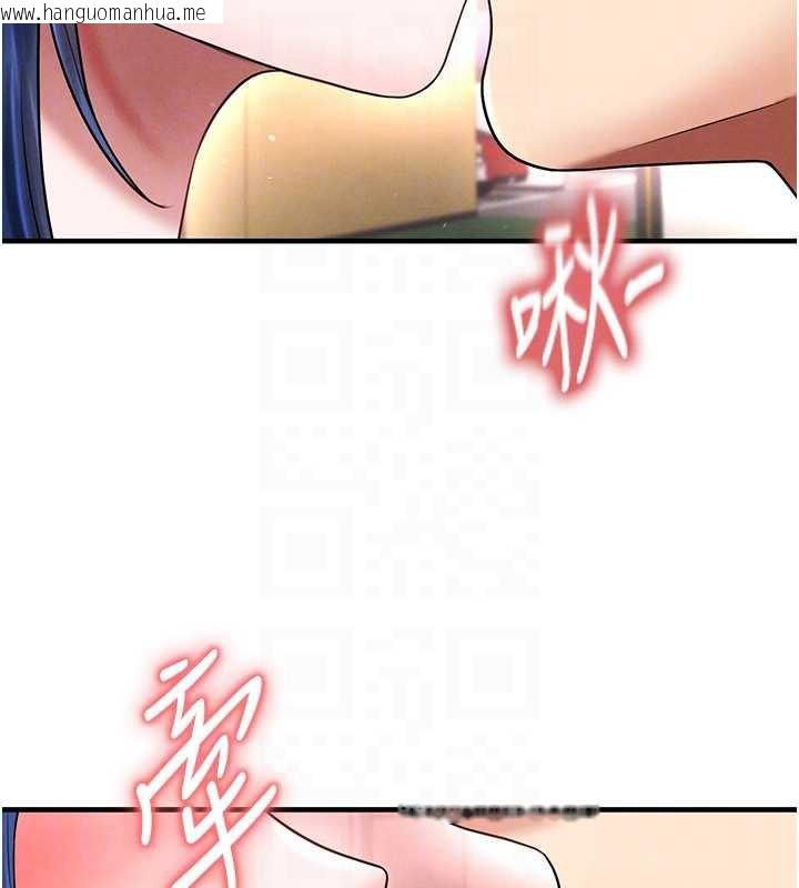 韩国漫画足球型男脱单指南韩漫_足球型男脱单指南-第34话-我好喜欢妳的紧度在线免费阅读-韩国漫画-第29张图片