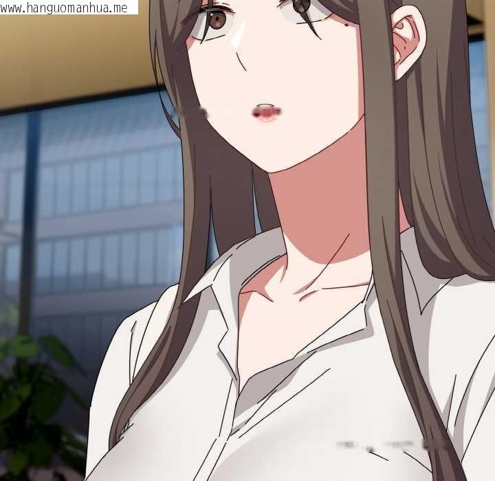 韩国漫画爱上你也好韩漫_爱上你也好-第35话在线免费阅读-韩国漫画-第202张图片