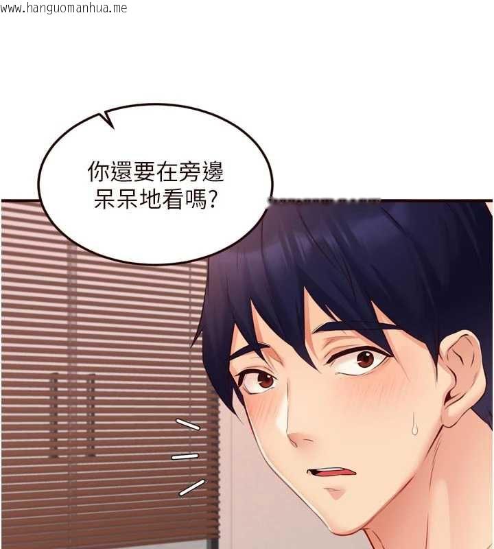 韩国漫画熟女自助餐韩漫_熟女自助餐-第58话-借用一下她的小穴在线免费阅读-韩国漫画-第80张图片