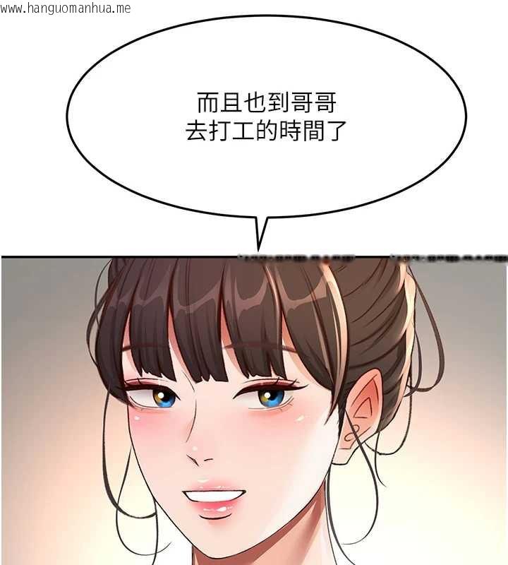 韩国漫画顶加套房的春天韩漫_顶加套房的春天-第39话-第一次被女人上在线免费阅读-韩国漫画-第130张图片