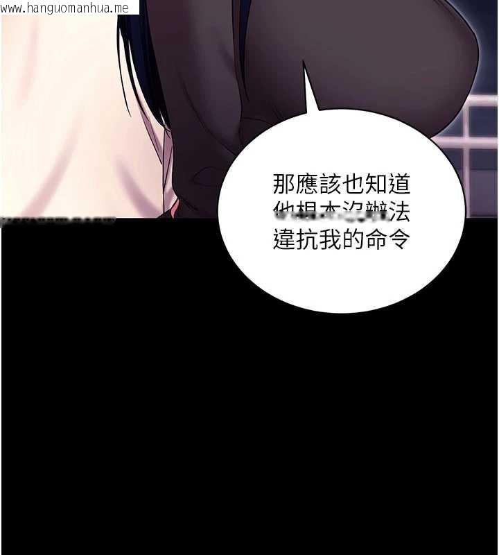 韩国漫画拜脱拜脱App韩漫_拜脱拜脱App-第35话-一龙二凤的3P现场在线免费阅读-韩国漫画-第52张图片