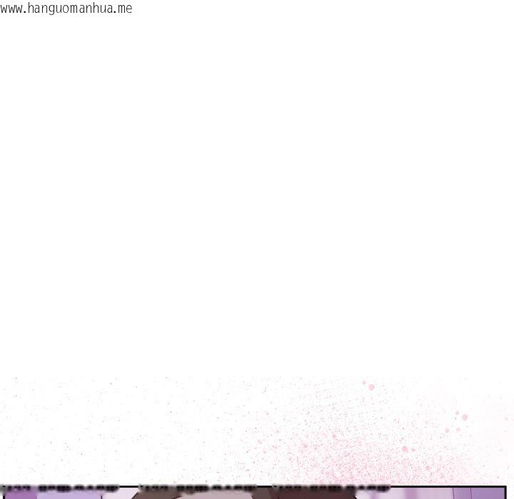 韩国漫画难言之秘韩漫_难言之秘-第21话在线免费阅读-韩国漫画-第43张图片