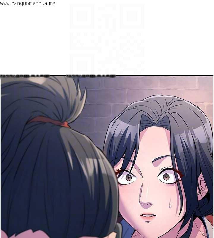 韩国漫画炼欲:色魔再临韩漫_炼欲:色魔再临-第12话-色魔重出江湖?!在线免费阅读-韩国漫画-第50张图片