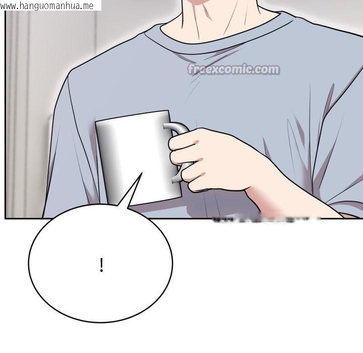 韩国漫画难言之秘韩漫_难言之秘-第21话在线免费阅读-韩国漫画-第98张图片