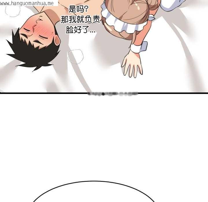 韩国漫画难缠姐妹偏要和我同居韩漫_难缠姐妹偏要和我同居-第65话在线免费阅读-韩国漫画-第40张图片