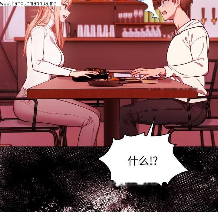 韩国漫画欲演越烈/捕捉美少女韩漫_欲演越烈/捕捉美少女-第11话在线免费阅读-韩国漫画-第8张图片