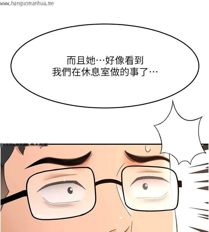 韩国漫画顶加套房的春天韩漫_顶加套房的春天-第39话-第一次被女人上在线免费阅读-韩国漫画-第151张图片