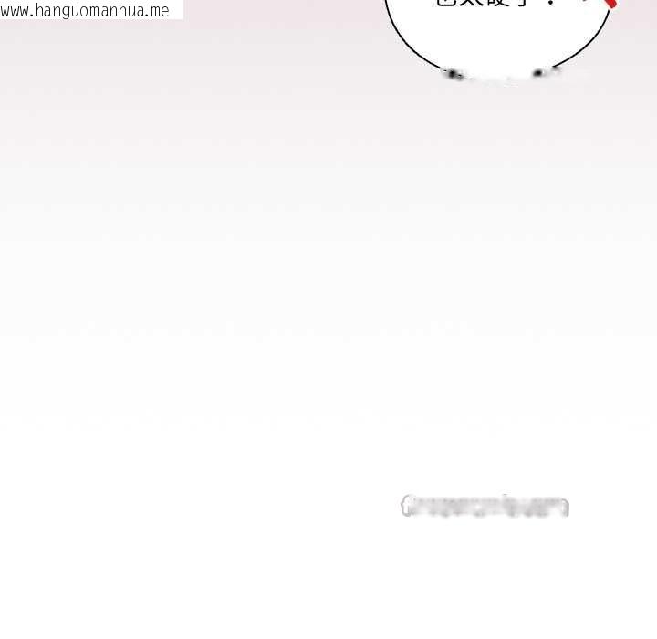 韩国漫画与众不同的兄妹/我家的掌上明珠韩漫_与众不同的兄妹/我家的掌上明珠-第17话在线免费阅读-韩国漫画-第28张图片