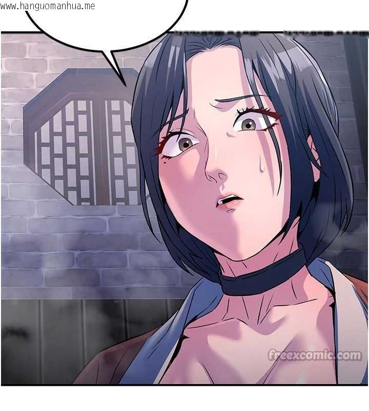 韩国漫画炼欲:色魔再临韩漫_炼欲:色魔再临-第12话-色魔重出江湖?!在线免费阅读-韩国漫画-第56张图片