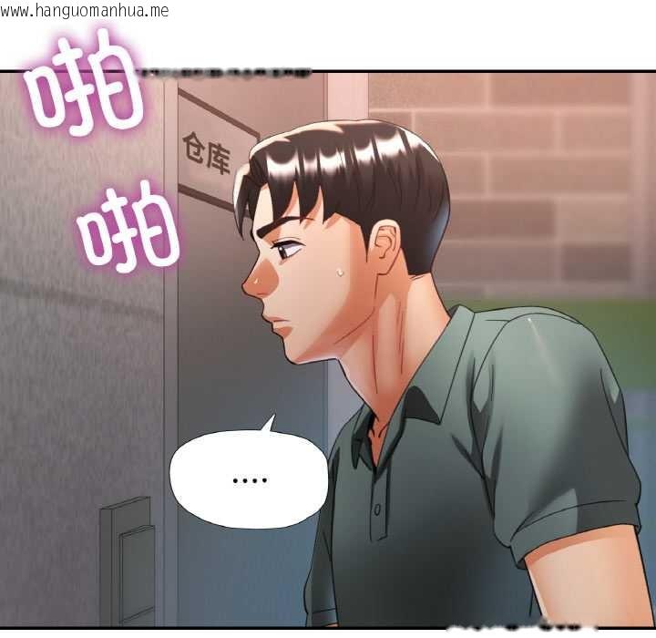 韩国漫画已嫁人的她韩漫_已嫁人的她-第48话在线免费阅读-韩国漫画-第110张图片