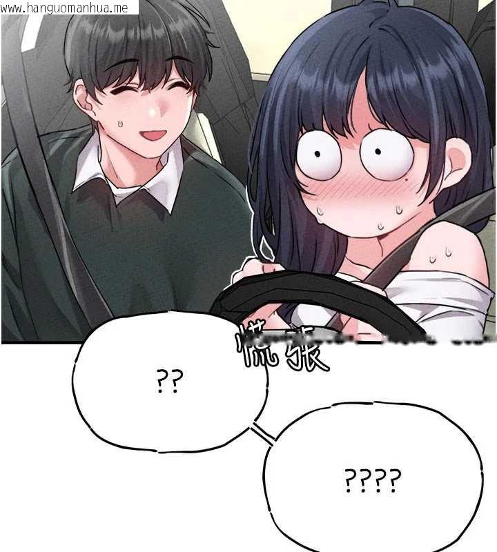 韩国漫画男人配额制韩漫_男人配额制-第17话-正值发情期的女护士在线免费阅读-韩国漫画-第142张图片