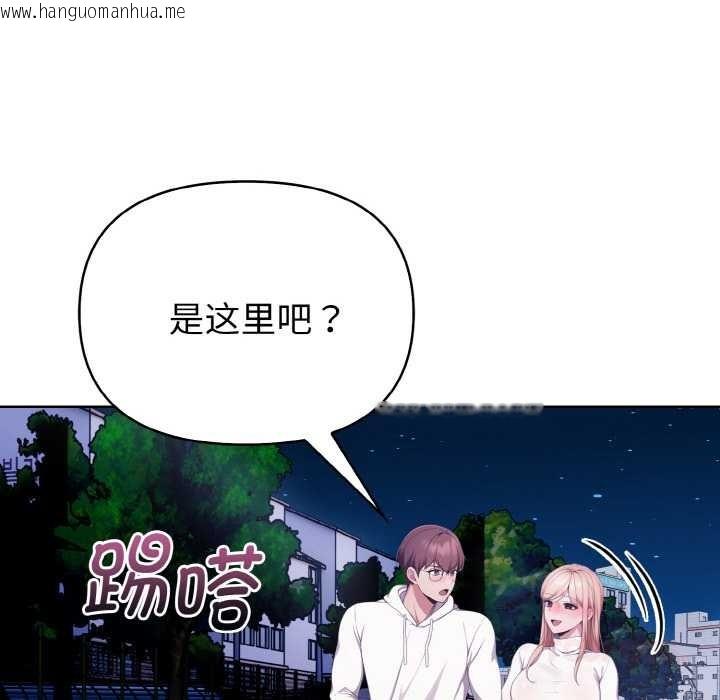 韩国漫画欲演越烈/捕捉美少女韩漫_欲演越烈/捕捉美少女-第11话在线免费阅读-韩国漫画-第75张图片