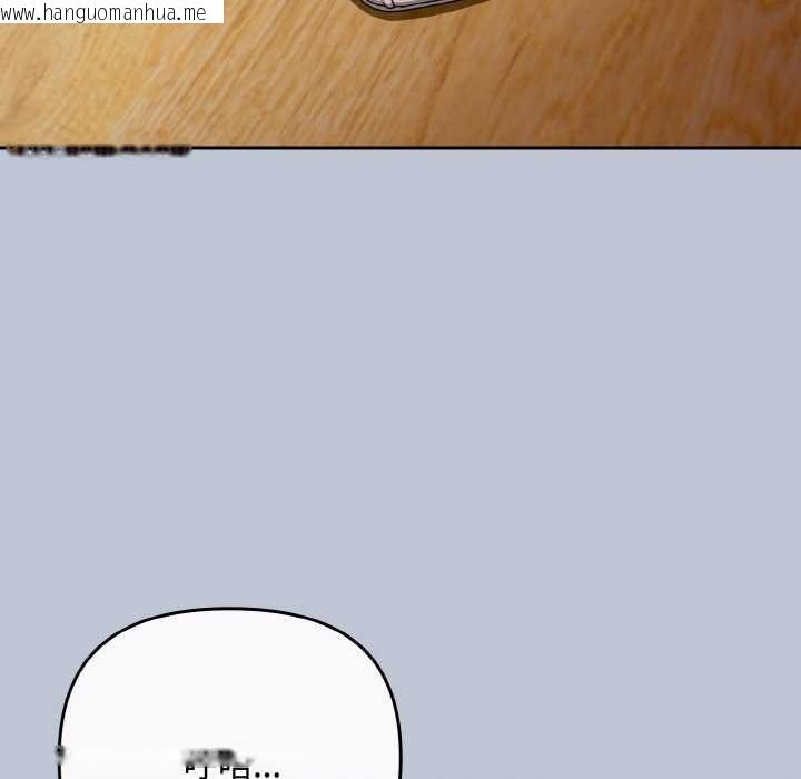 韩国漫画爱上你也好韩漫_爱上你也好-第35话在线免费阅读-韩国漫画-第185张图片