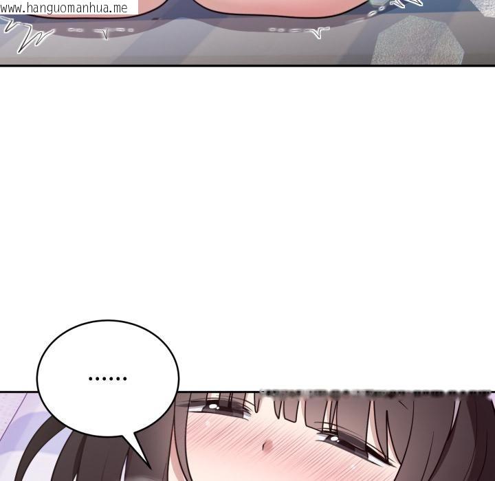 韩国漫画难言之秘韩漫_难言之秘-第21话在线免费阅读-韩国漫画-第71张图片