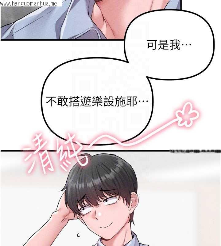 韩国漫画男人配额制韩漫_男人配额制-第17话-正值发情期的女护士在线免费阅读-韩国漫画-第21张图片