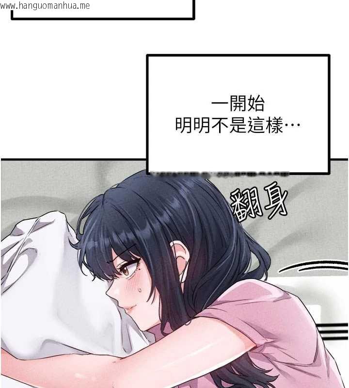 韩国漫画男人配额制韩漫_男人配额制-第17话-正值发情期的女护士在线免费阅读-韩国漫画-第52张图片