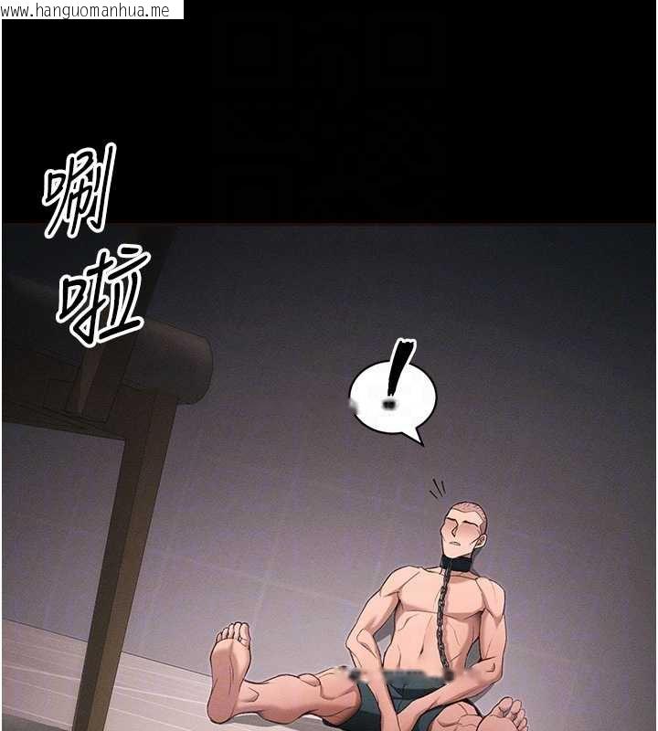 韩国漫画太妹攻略指南韩漫_太妹攻略指南-第43话-伸张正义的直播在线免费阅读-韩国漫画-第94张图片