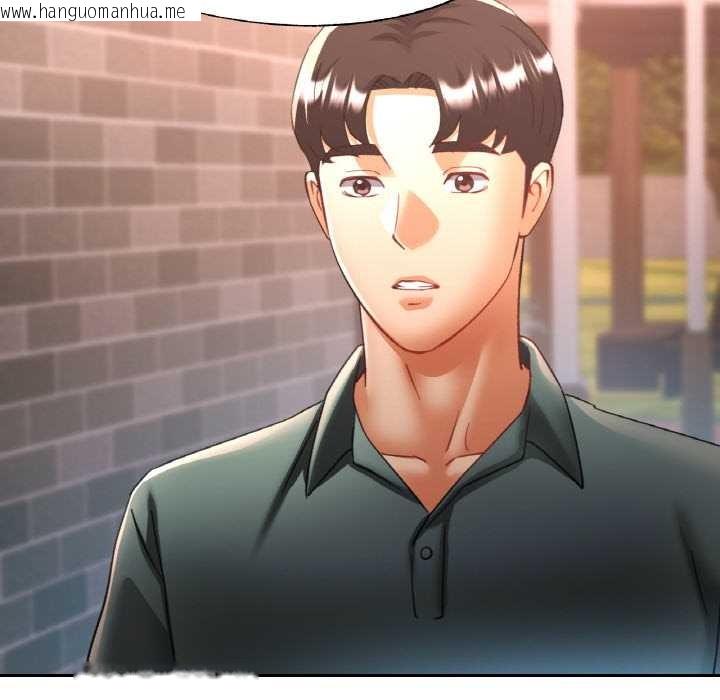 韩国漫画已嫁人的她韩漫_已嫁人的她-第48话在线免费阅读-韩国漫画-第141张图片