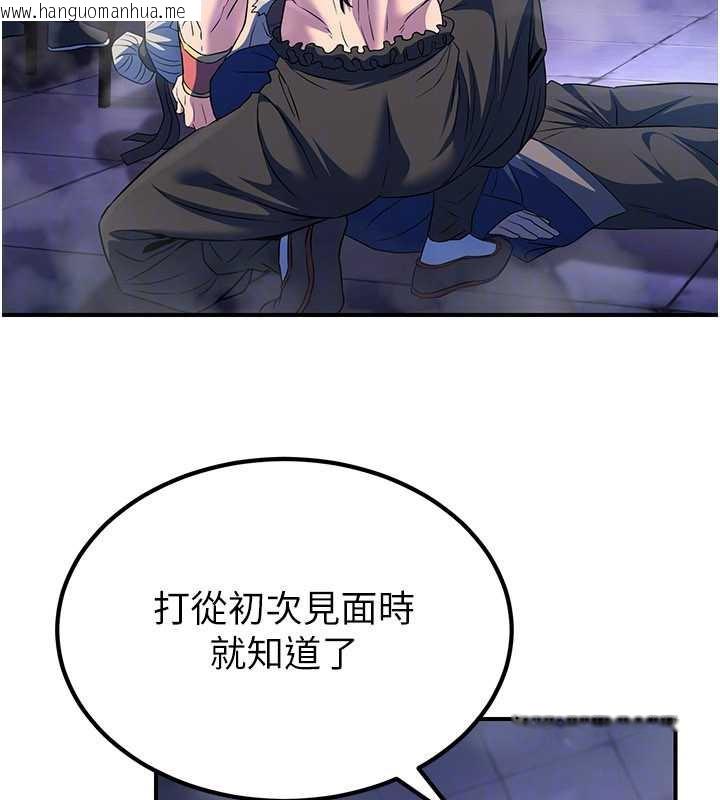 韩国漫画炼欲:色魔再临韩漫_炼欲:色魔再临-第12话-色魔重出江湖?!在线免费阅读-韩国漫画-第31张图片