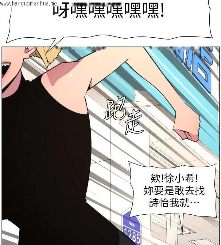 韩国漫画兄妹的秘密授课韩漫_兄妹的秘密授课-第79话-与店长久违超商淫「啪」在线免费阅读-韩国漫画-第72张图片