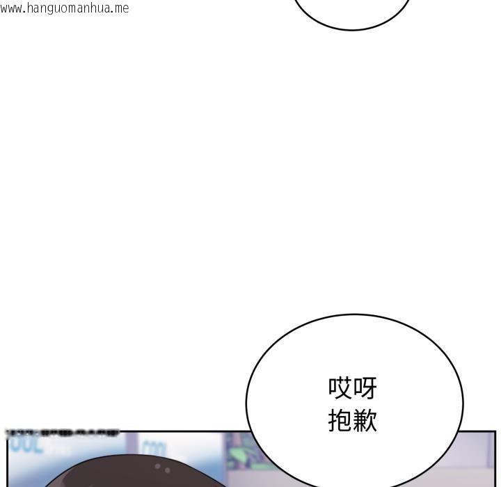 韩国漫画难言之秘韩漫_难言之秘-第21话在线免费阅读-韩国漫画-第106张图片