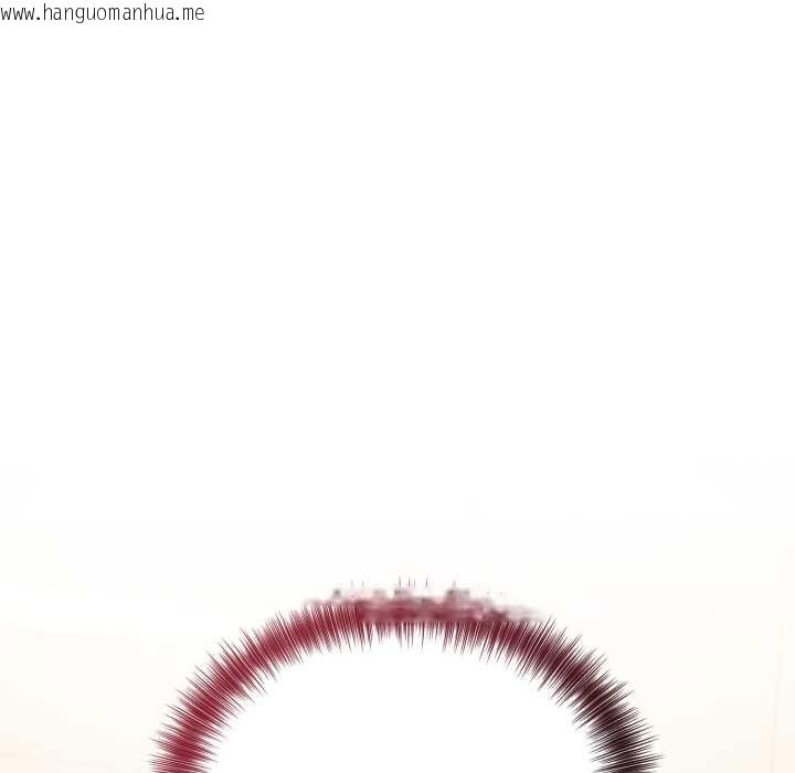 韩国漫画错位的星辰/今天也要加油韩漫_错位的星辰/今天也要加油-第16话在线免费阅读-韩国漫画-第130张图片