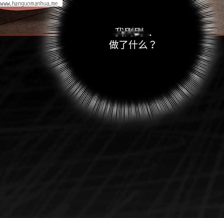 韩国漫画爱上你也好韩漫_爱上你也好-第35话在线免费阅读-韩国漫画-第115张图片