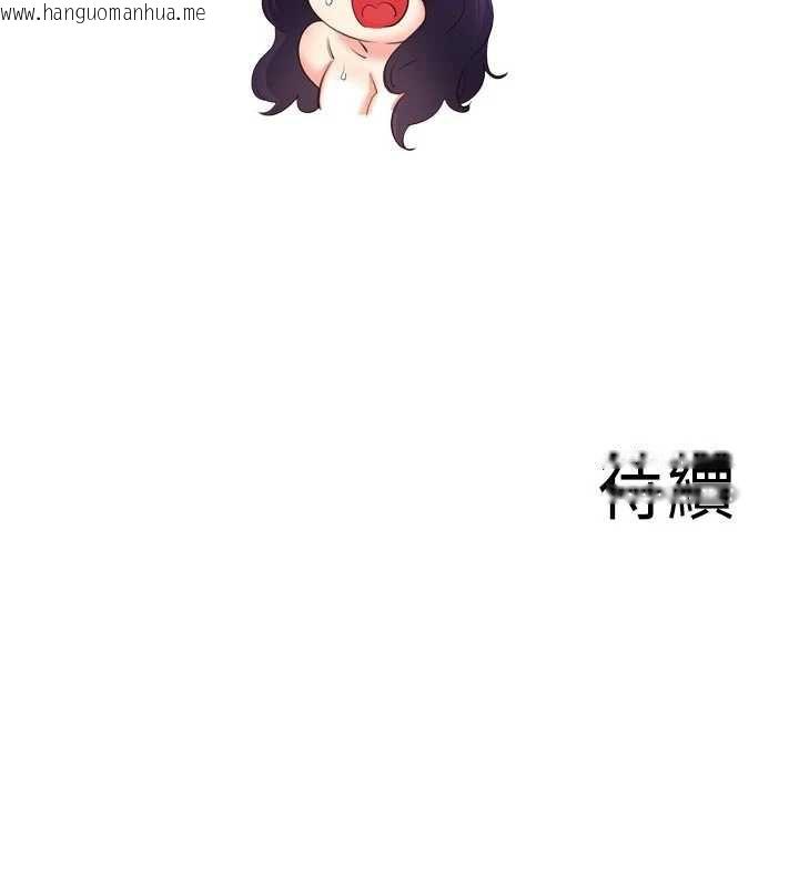 韩国漫画熟女自助餐韩漫_熟女自助餐-第58话-借用一下她的小穴在线免费阅读-韩国漫画-第111张图片