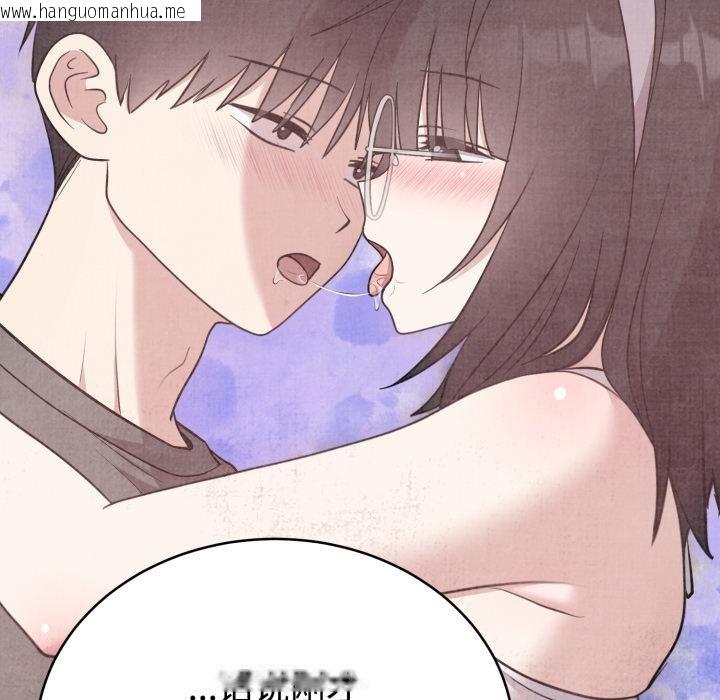 韩国漫画难言之秘韩漫_难言之秘-第21话在线免费阅读-韩国漫画-第52张图片