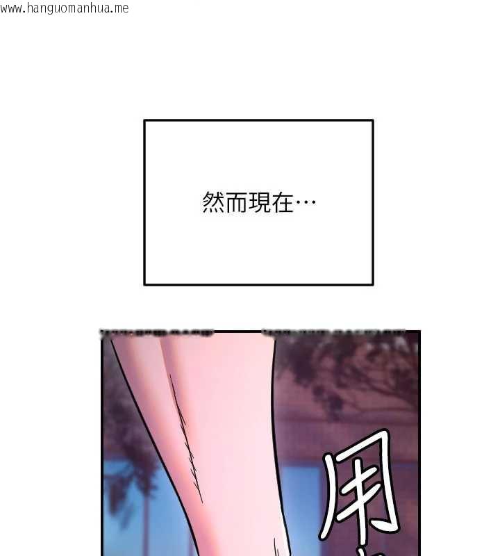 韩国漫画守护天使韩漫_守护天使-第53话-暧昧让我变贪心了在线免费阅读-韩国漫画-第77张图片