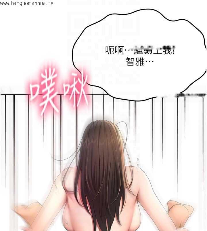 韩国漫画顶加套房的春天韩漫_顶加套房的春天-第39话-第一次被女人上在线免费阅读-韩国漫画-第77张图片