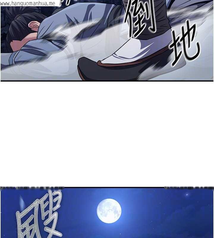 韩国漫画炼欲:色魔再临韩漫_炼欲:色魔再临-第12话-色魔重出江湖?!在线免费阅读-韩国漫画-第156张图片