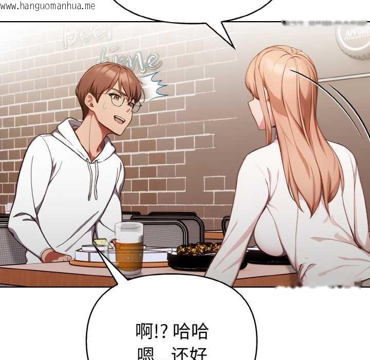 韩国漫画欲演越烈/捕捉美少女韩漫_欲演越烈/捕捉美少女-第11话在线免费阅读-韩国漫画-第35张图片