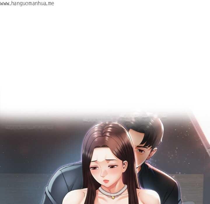 韩国漫画已嫁人的她韩漫_已嫁人的她-第48话在线免费阅读-韩国漫画-第13张图片