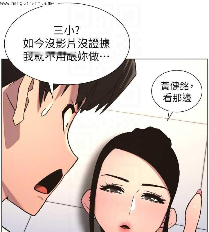 韩国漫画兄妹的秘密授课韩漫_兄妹的秘密授课-第79话-与店长久违超商淫「啪」在线免费阅读-韩国漫画-第130张图片