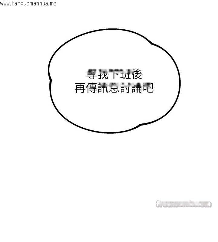 韩国漫画男人配额制韩漫_男人配额制-第17话-正值发情期的女护士在线免费阅读-韩国漫画-第42张图片