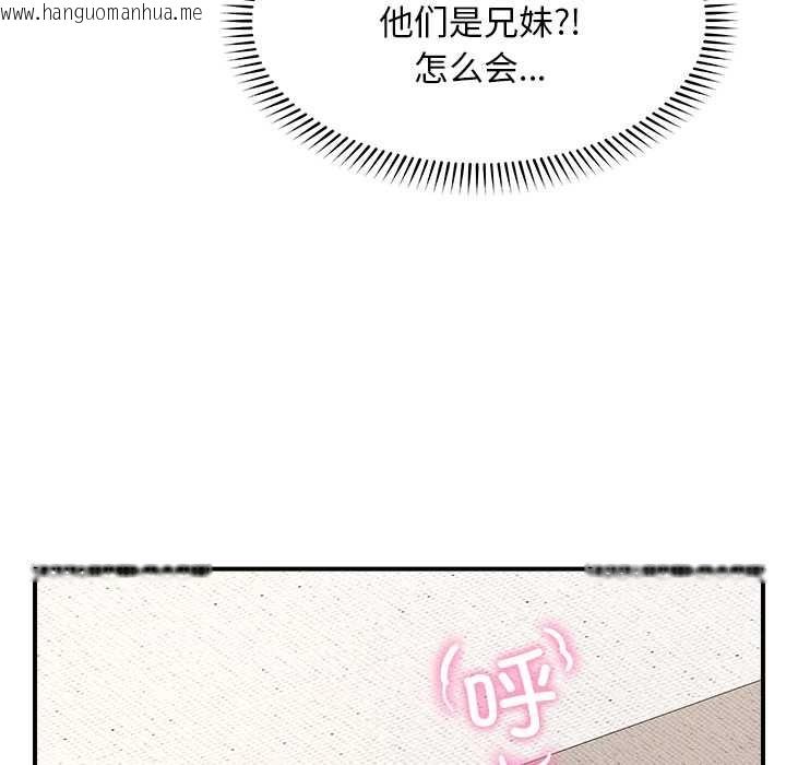 韩国漫画超导体觉醒/超导体大叔韩漫_超导体觉醒/超导体大叔-第9话在线免费阅读-韩国漫画-第38张图片