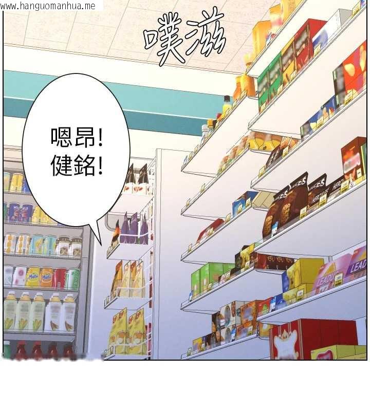 韩国漫画兄妹的秘密授课韩漫_兄妹的秘密授课-第79话-与店长久违超商淫「啪」在线免费阅读-韩国漫画-第88张图片