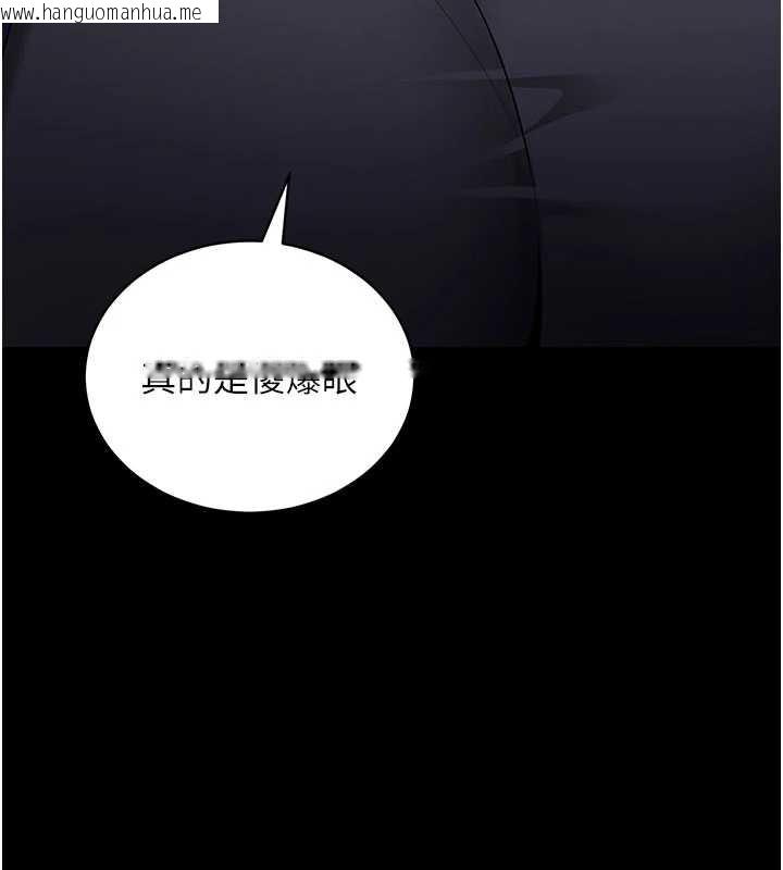 韩国漫画拜脱拜脱App韩漫_拜脱拜脱App-第35话-一龙二凤的3P现场在线免费阅读-韩国漫画-第129张图片